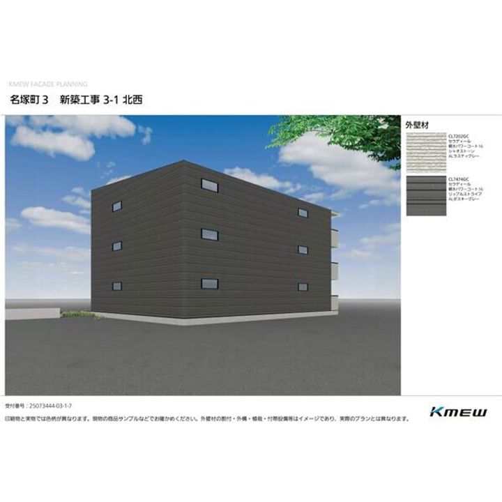 CS名塚のその他画像