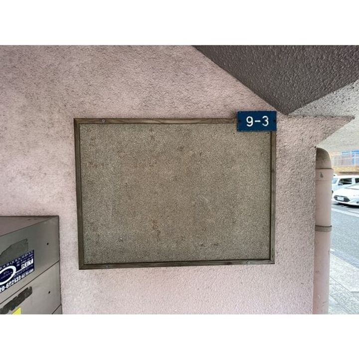 ATS千代田橋ハイツ103のその他画像