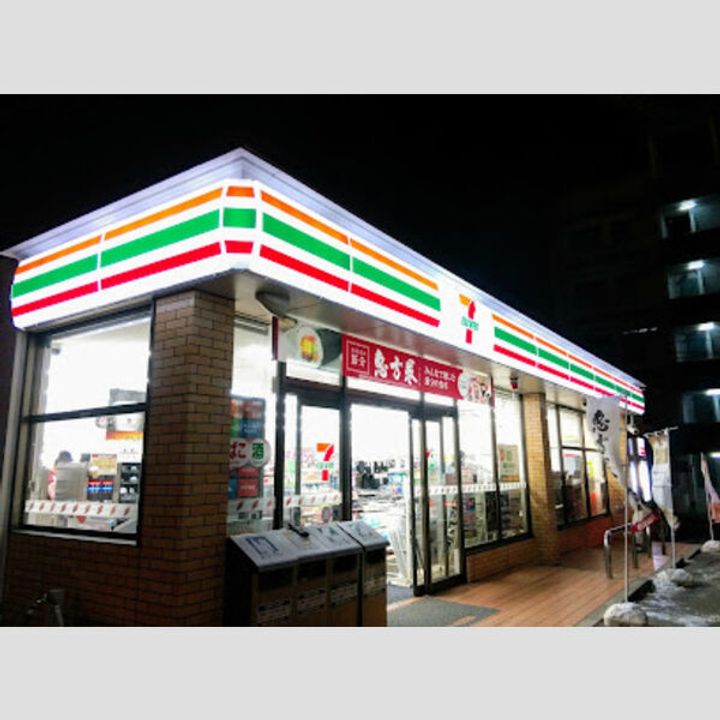 コンフィアンサの周辺