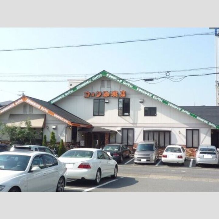 コンフィアンサの外観