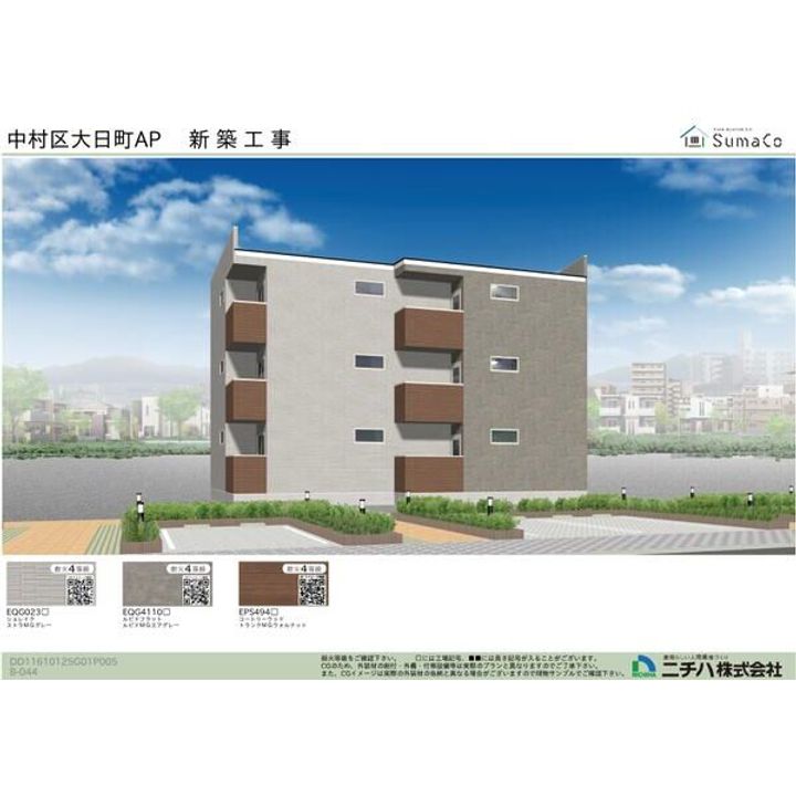 (仮称)中村区大日町AP 新築のその他画像