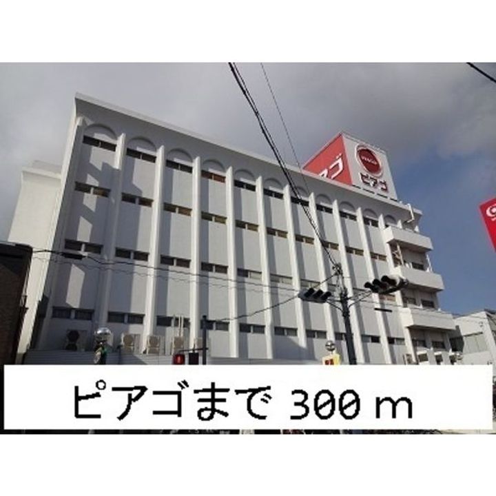 マリアローザの外観