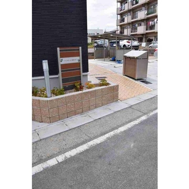 シャンポール潮見が丘のその他画像