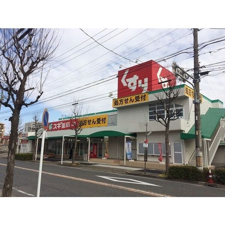 シャンポール潮見が丘の周辺