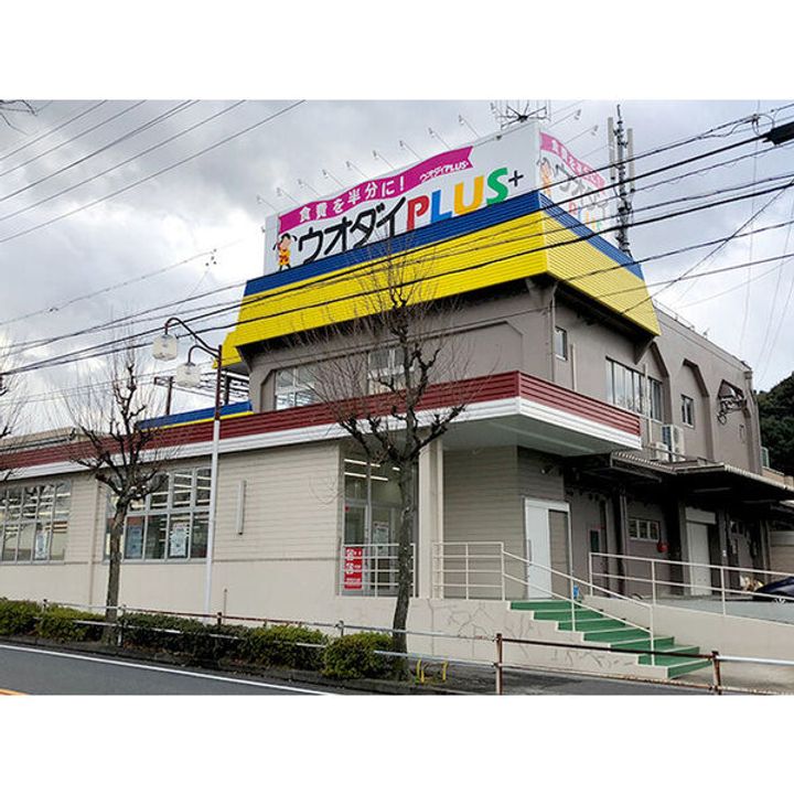 シャンポール潮見が丘の周辺