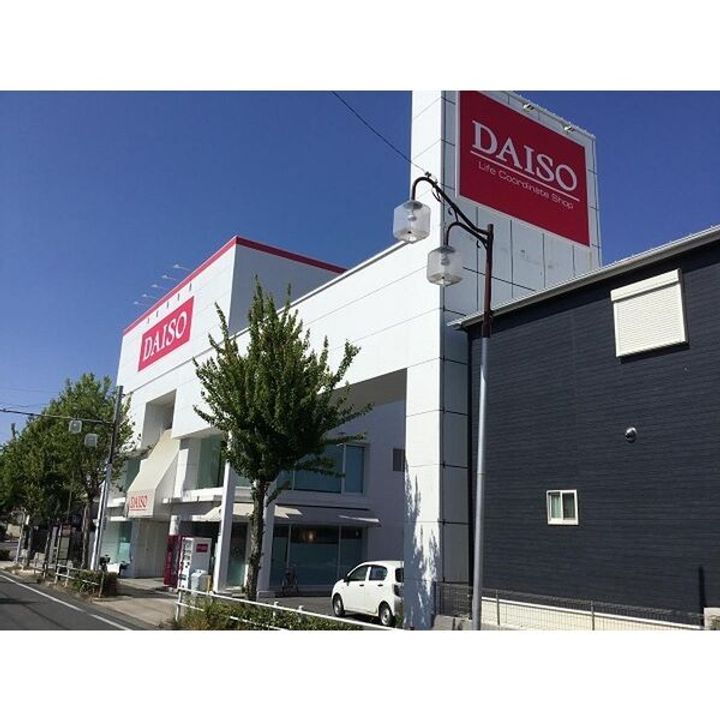 シャンポール潮見が丘の周辺