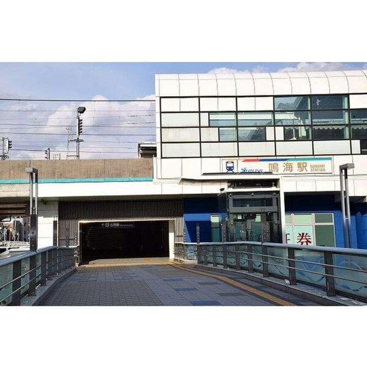 シャンポール潮見が丘の周辺