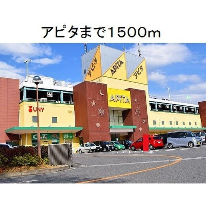 シャンポール潮見が丘の周辺