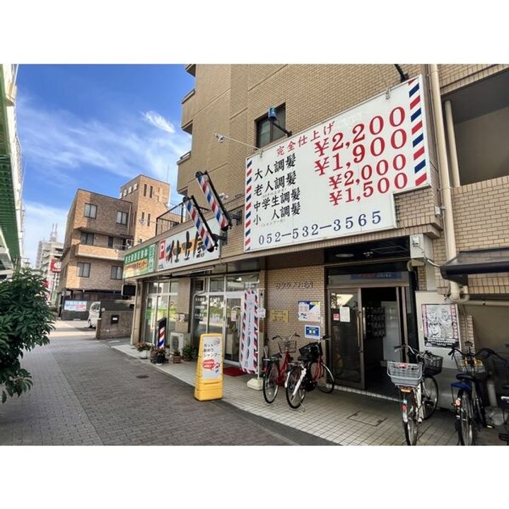 サンシティ庄内606の周辺