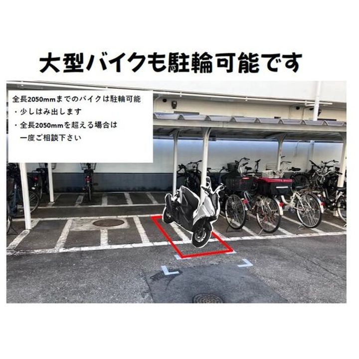 シャトー共栄A401の周辺