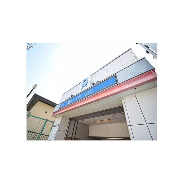 ITOH壱番館の周辺