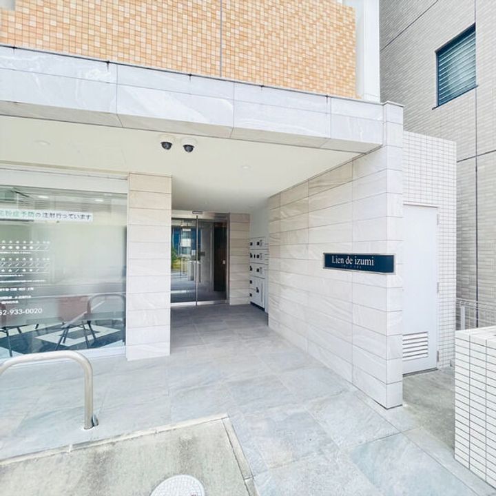 Lien de izumiのその他画像