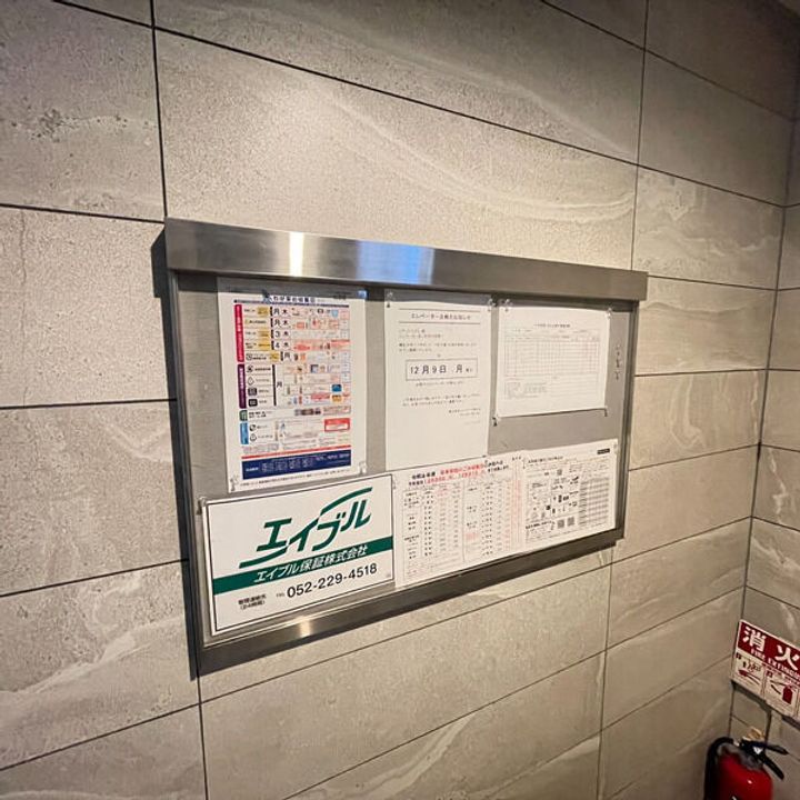 Lien de izumiのその他画像