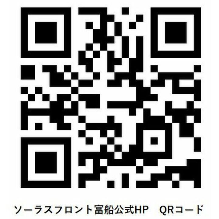ソーラスフロント富船224(☆)の間取り