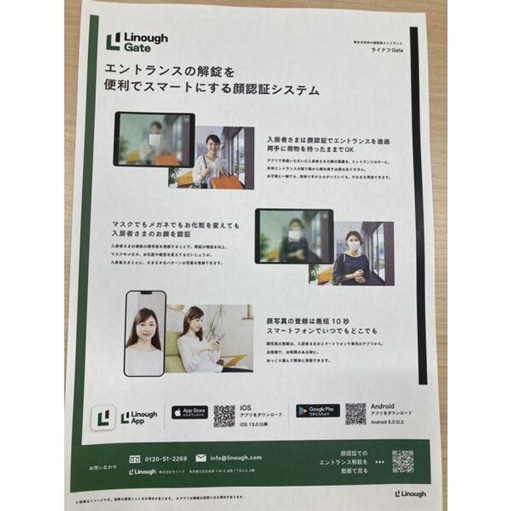S-RESIDENCE志賀本通607のその他画像