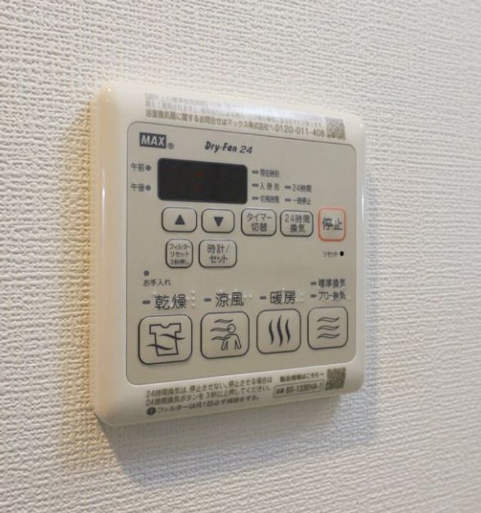 エステムコート名古屋葵のその他画像