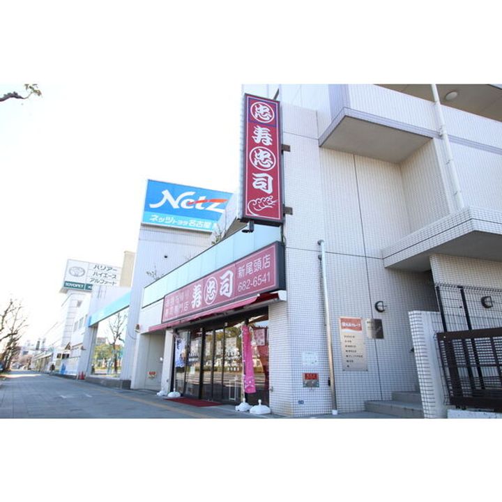 サンマール金山南の周辺