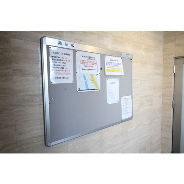 サンマール金山南のその他画像