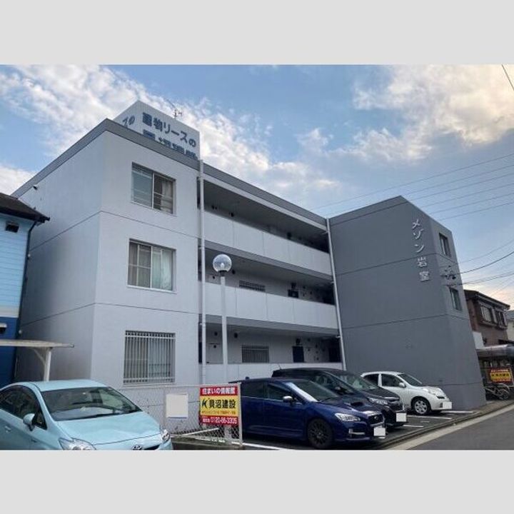 メゾン岩室の外観