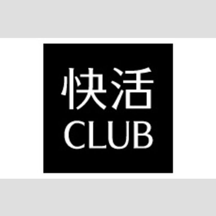 メゾン岩室の間取り