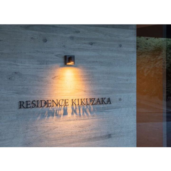 RESIDENCE KIKUZAKAのその他画像