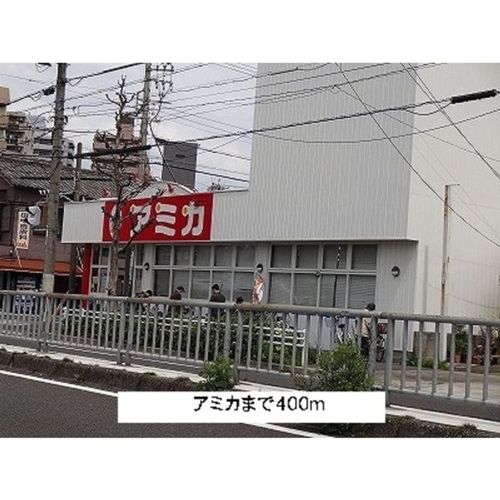 T-maison平安101の周辺