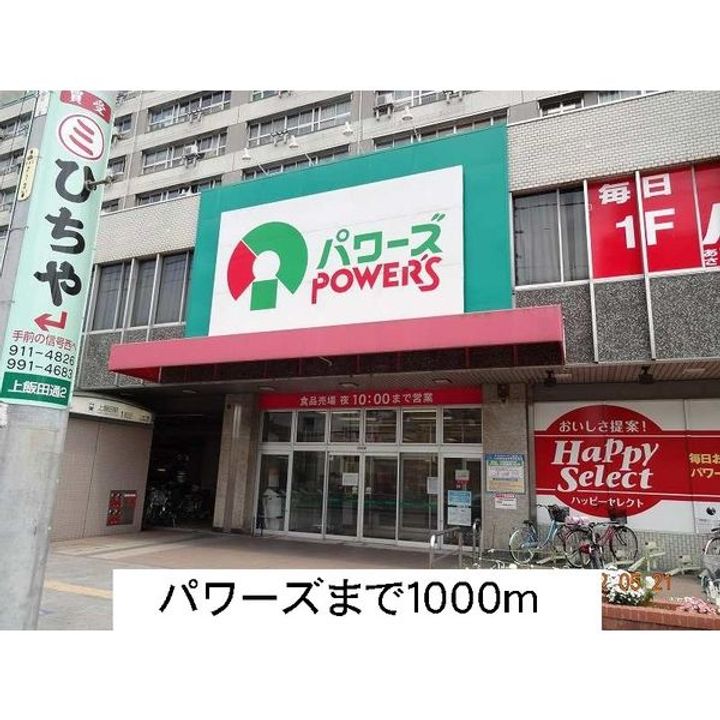 T-maison平安101の周辺