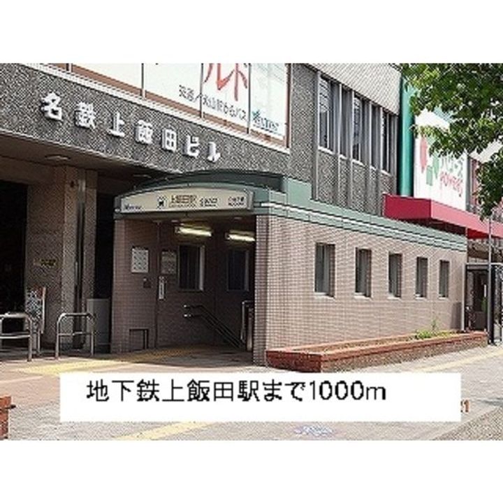 T-maison平安101の周辺