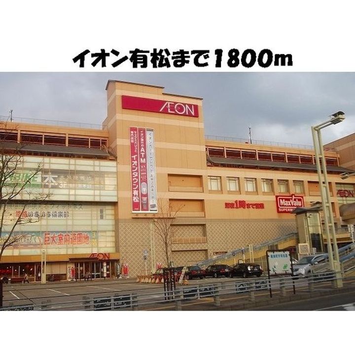 グリーンヒル武路の周辺