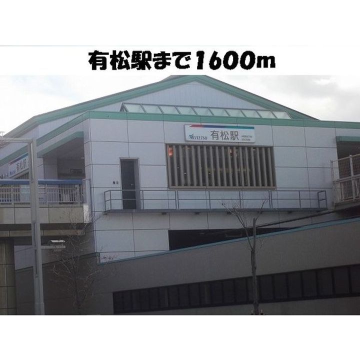 グリーンヒル武路の周辺