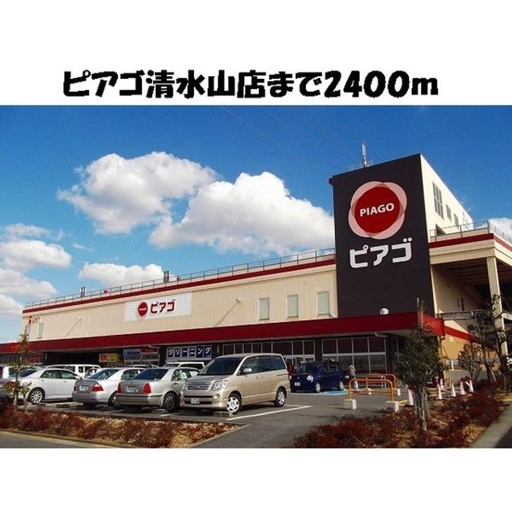 グリーンヒル武路の周辺