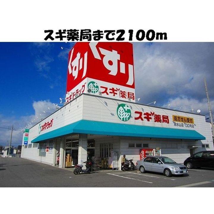 グリーンヒル武路の周辺