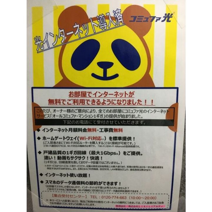 STUDIO SHIROGANE (ストゥディオシロガネ)506のその他画像