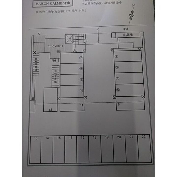 MAISON CALME 守山のその他画像