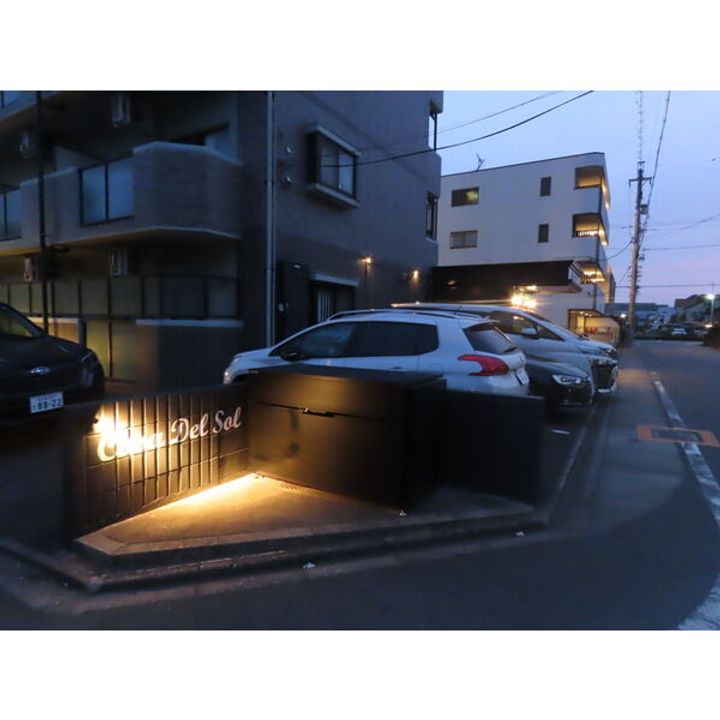 Casa Del Solのその他画像