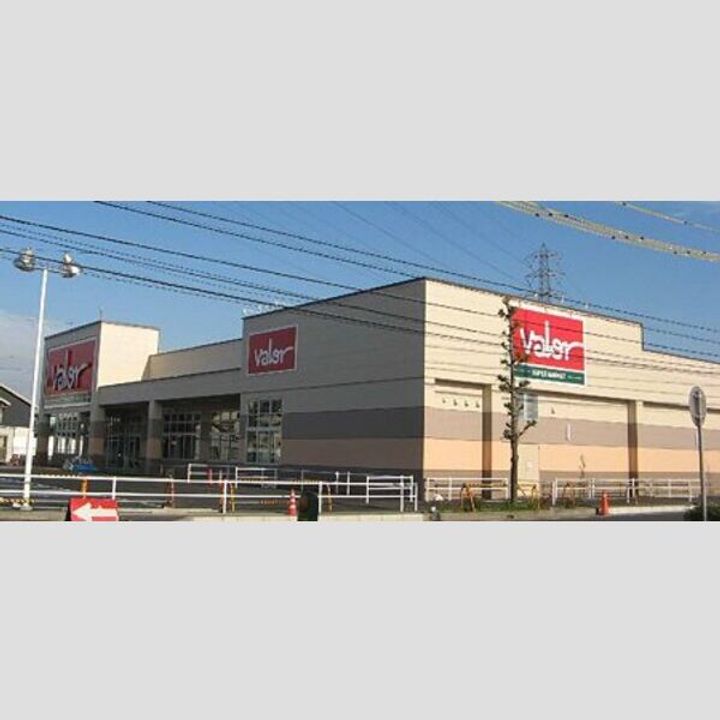 グランフォーラム00301の周辺