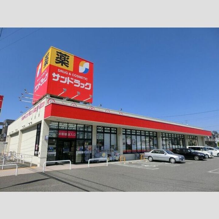 グランフォーラム00301の周辺