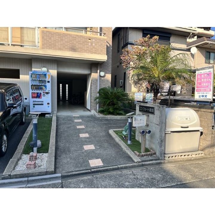 コンフォート高畑のその他画像