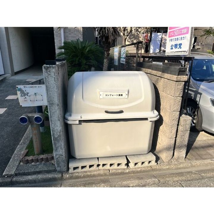 コンフォート高畑のその他画像