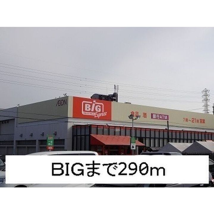 ベルフィオーレの周辺