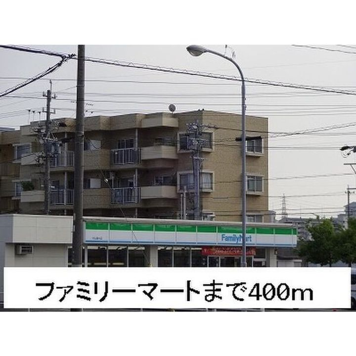 ベルフィオーレのその他画像