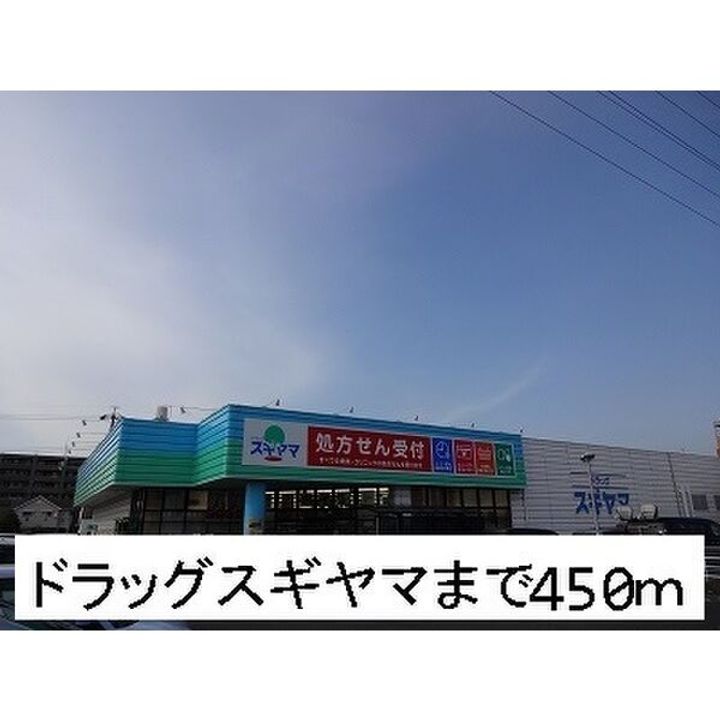 ベルフィオーレの周辺