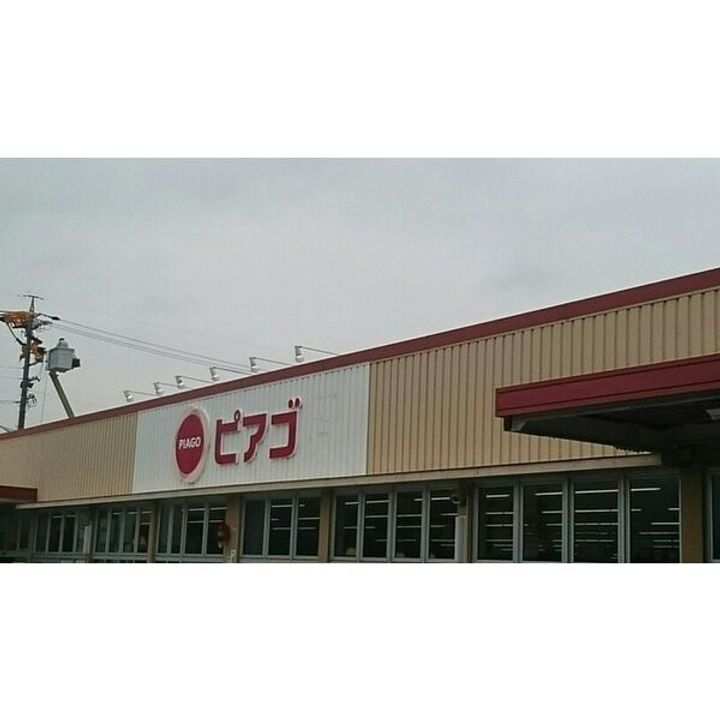 カルムハウスⅡの周辺