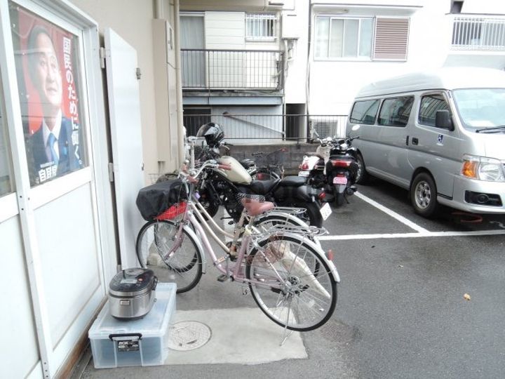 その他