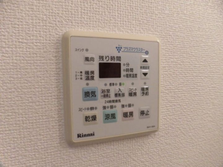 鹿児島県鹿児島市宇宿6丁目(アパート)の賃貸物件のその他画像