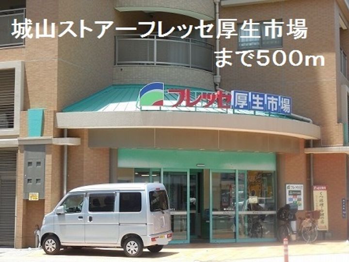 鹿児島県鹿児島市加治屋町(マンション)の賃貸物件のその他画像