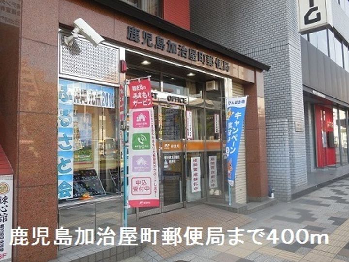 鹿児島県鹿児島市加治屋町(マンション)の賃貸物件のその他画像