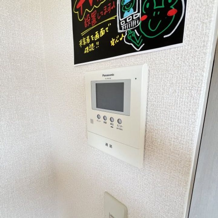 パインフォレストA棟のその他画像