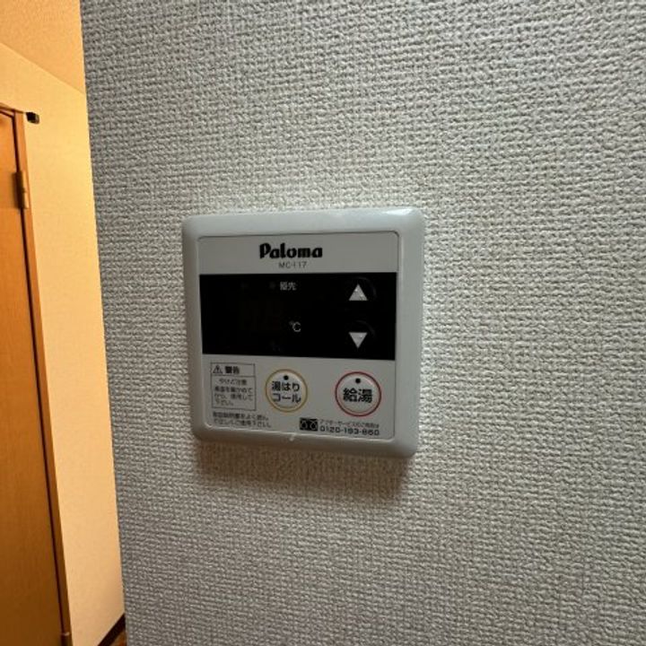 レジデンスメリディオのその他画像