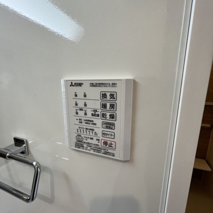 ロイヤルメゾンHYSのその他画像